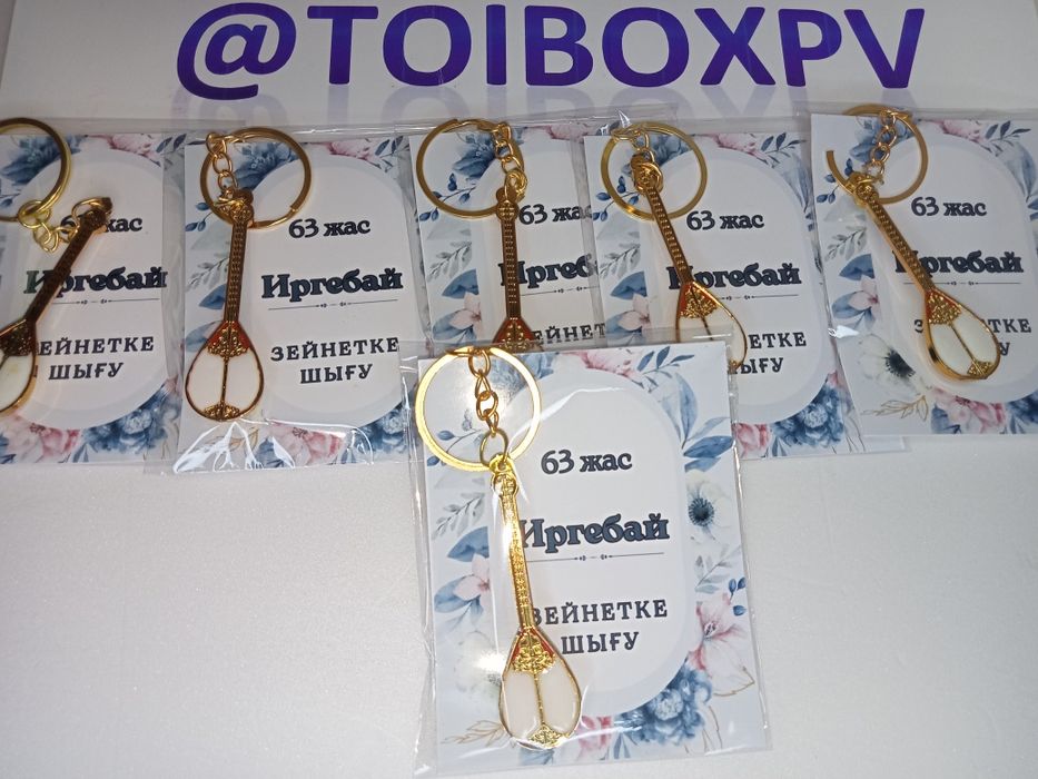 Тойбастар комплименты гостям