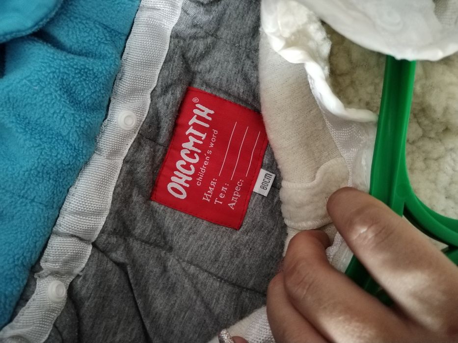 Продам комбез трансформер на мальчика