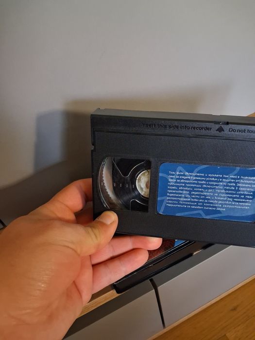 Видеокасета VHS Сам вкъщи