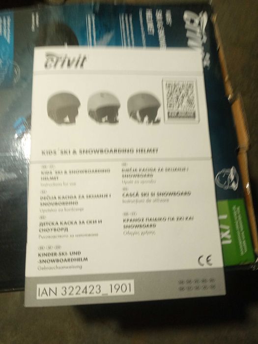 нова детска ски каска/52-56см/-50лв.