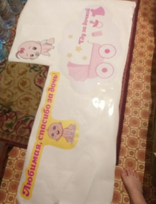 Продам наклейки на выписку