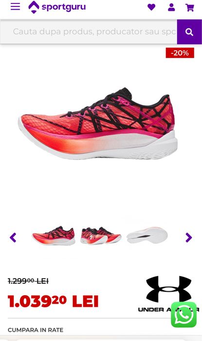 under armour velociti  elite 42