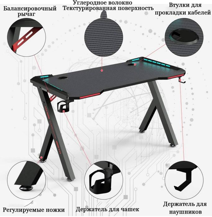 Premium Gaming Kompyuter Stoli – RGB Yoritgichli, Ergonomik Dizayn