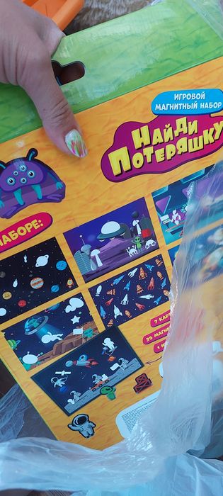 Стол детский и доска магнитная