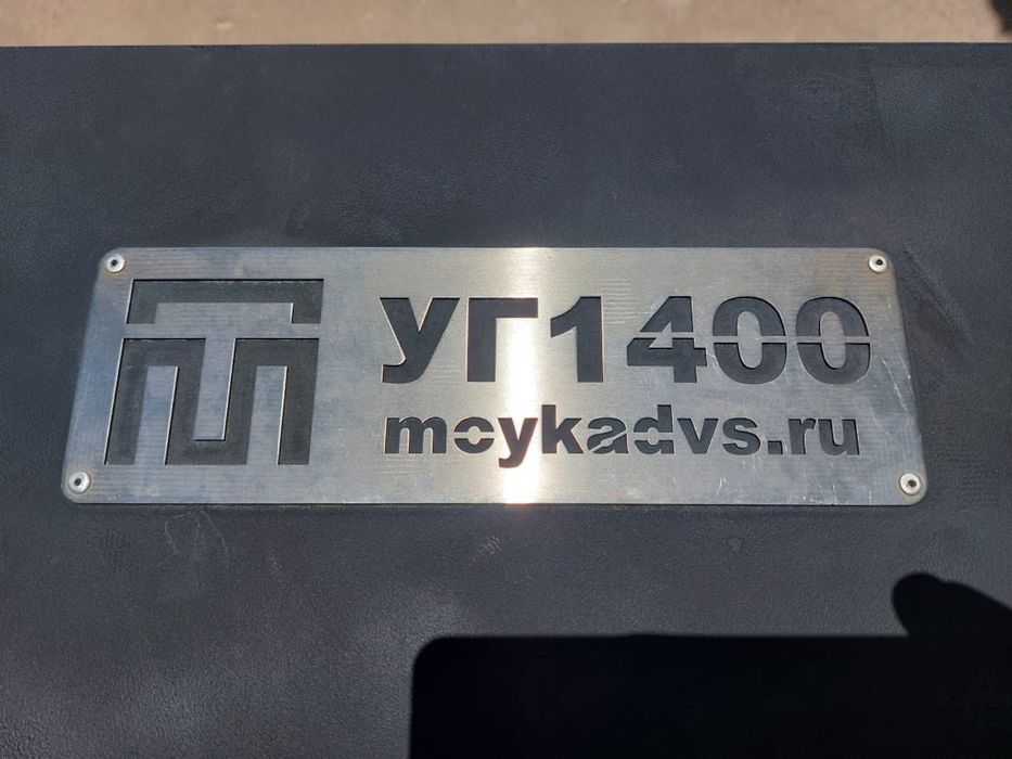 Опресовка гбц уг 1400