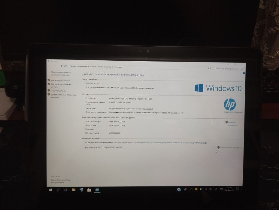 hp pro x2 612 g2 планшет компьютер