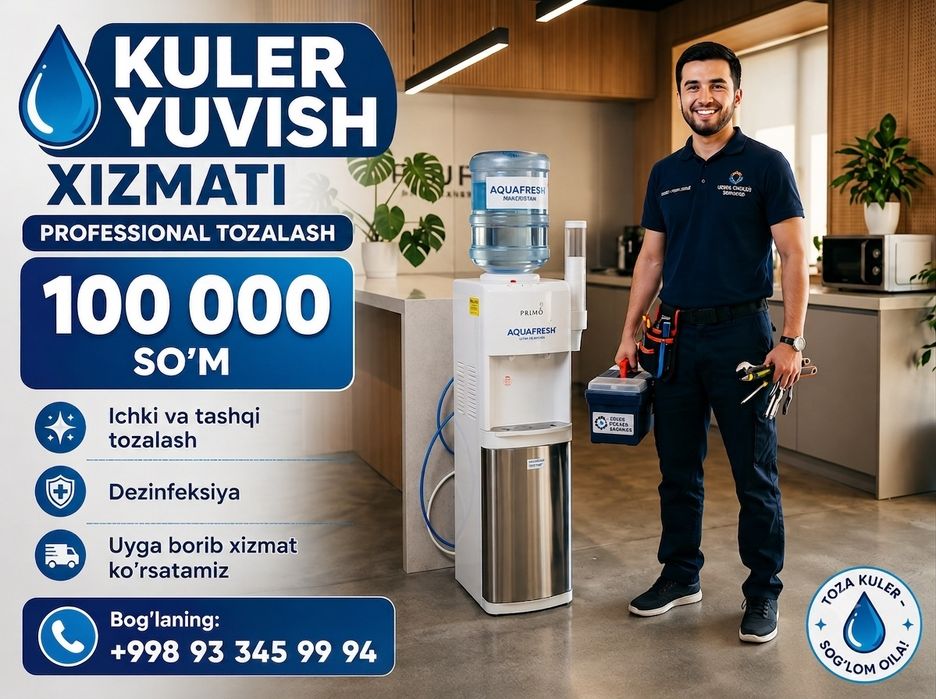 Чистка кулера ремонт кулера kuler remont kuler tozalash