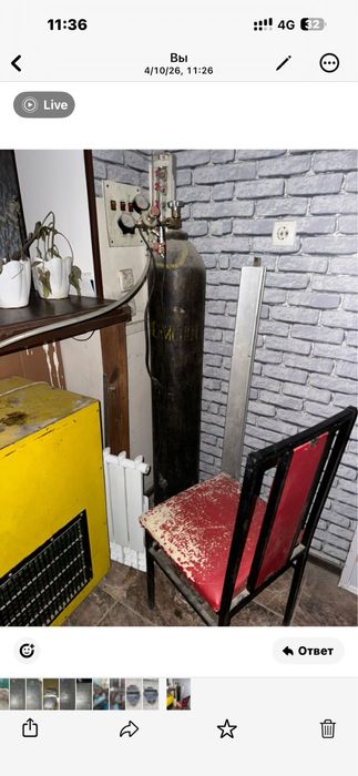 Кислородный баллон