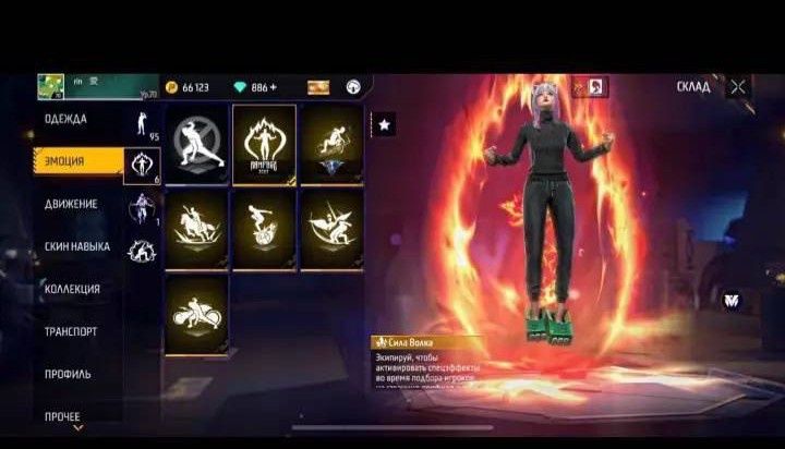 Фф ак бар арзан 6000тг