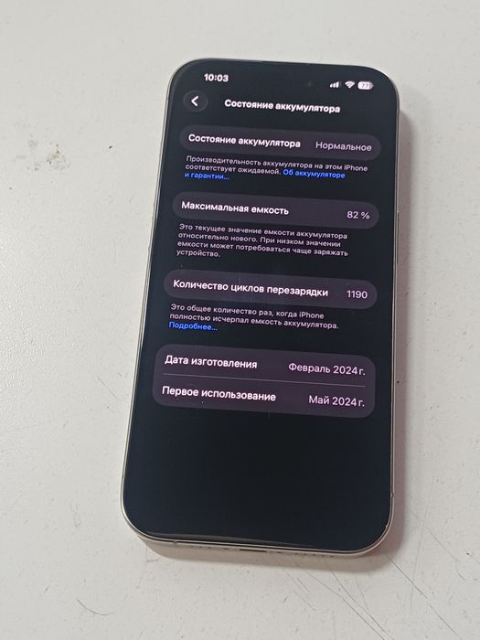 Iphone 15 pro 128g