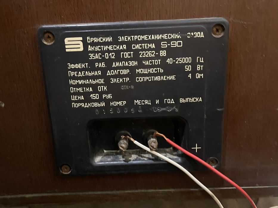 продам колонки s90