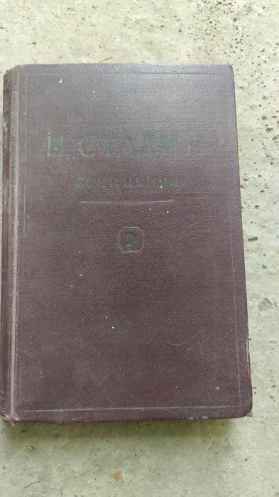 Книги старые.                  .