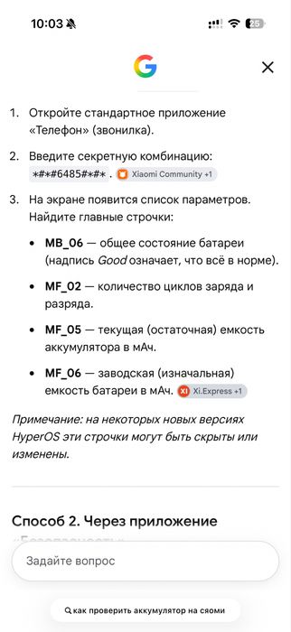 Xiaomi 11 Lite 5G