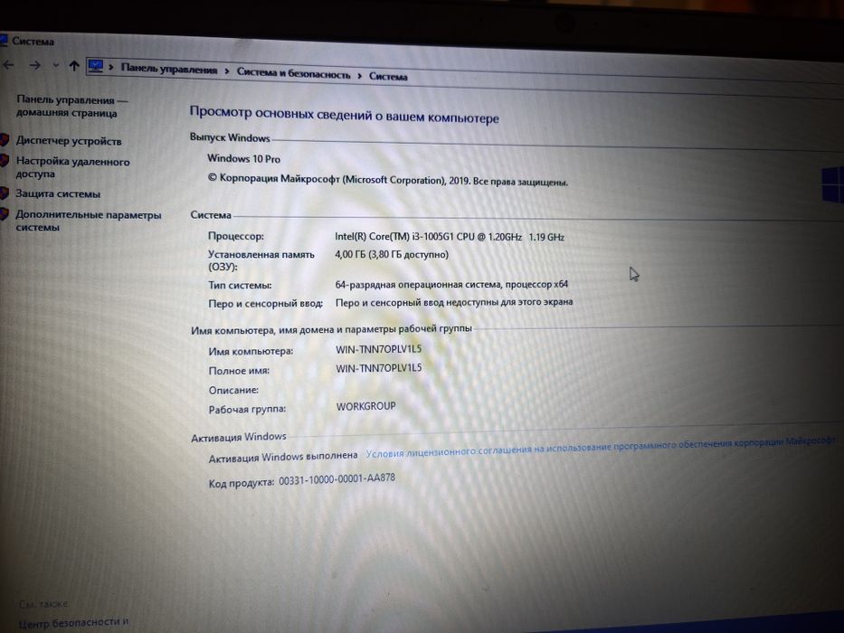 Ноутбук lenovo idea pad s145-15iil
