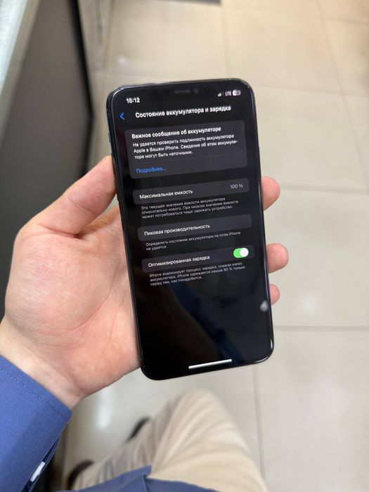 Iphone 11 Pro Max 256%