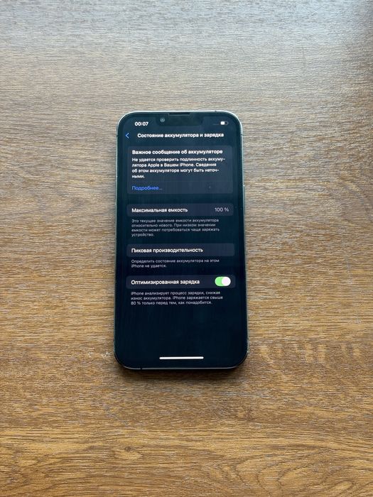 Iphone 13 pro 256gb 100% 10/10!