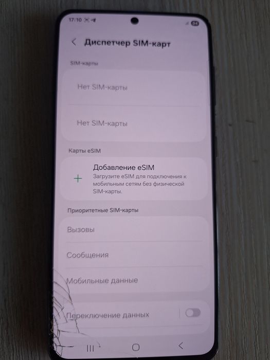 Samsung Galaxy s21 5G на запчасти