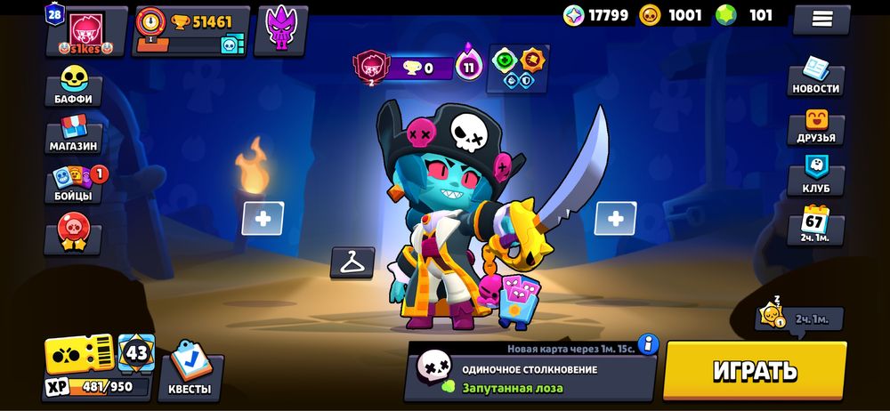 Продам Акаунт бравл старс