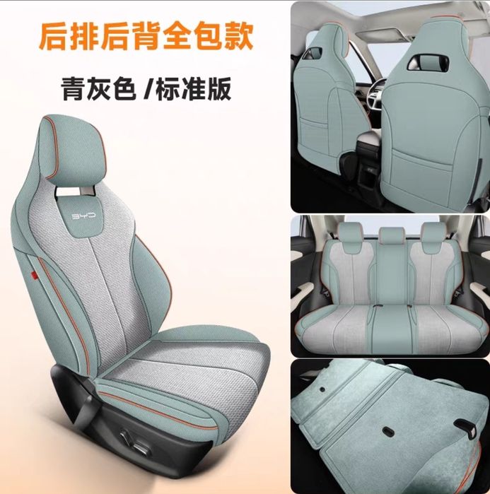 Чехол для BYD Yuan up chexol,