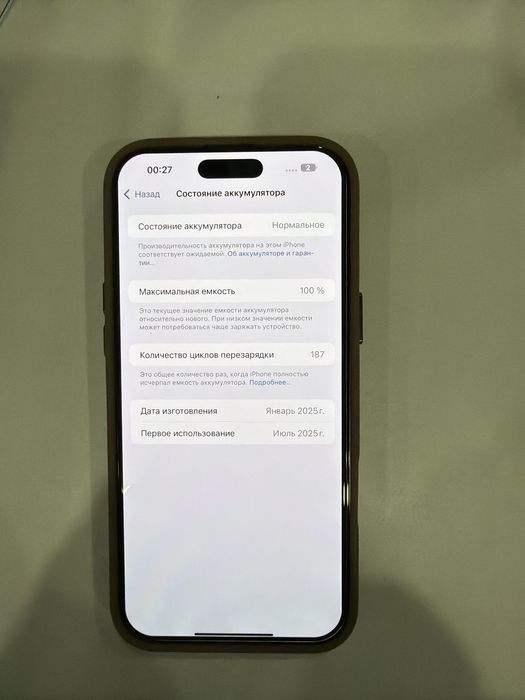 Айфон 16 про макс iphone 16 pro max