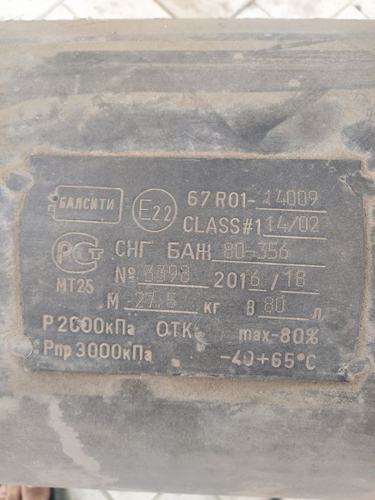Продам запчасти...