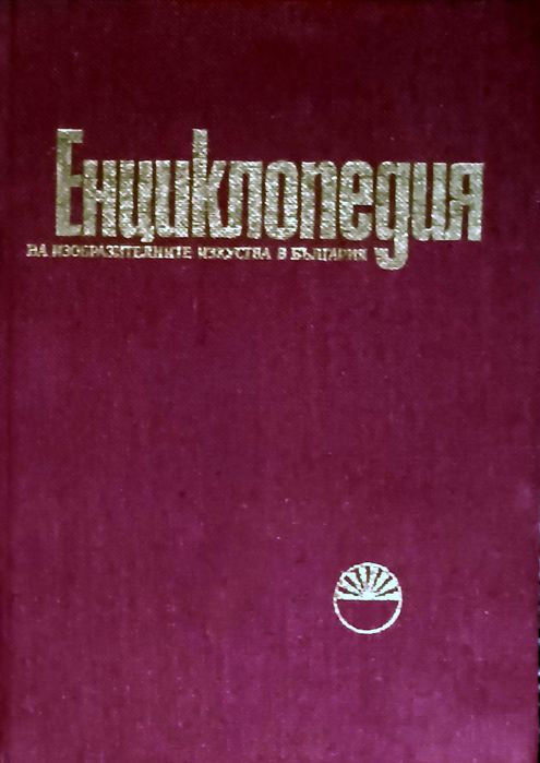 Продавам 3 комплекта книги и 3 самостоятелни