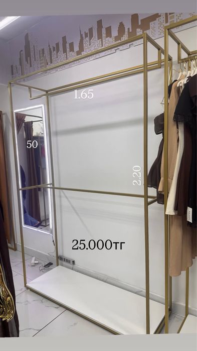 Продам рейлы и примерочные