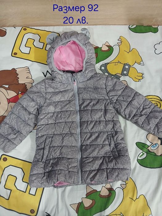 Детски якета за момичета