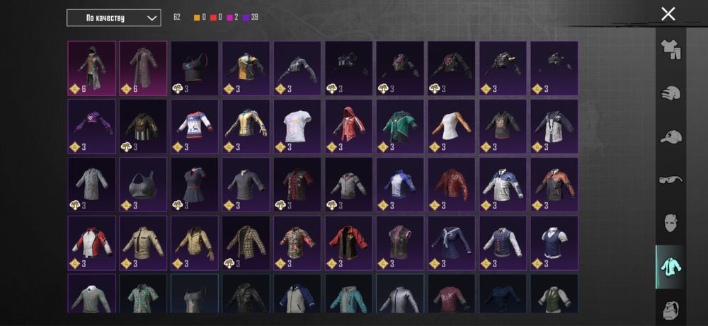 Аккаунт в pubg mobile