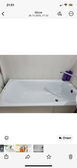 Ванна очень в хорошем состояние
