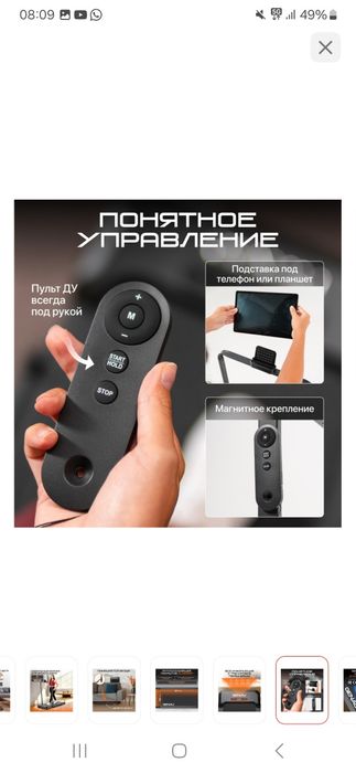 Продам срочно беговая дорожка