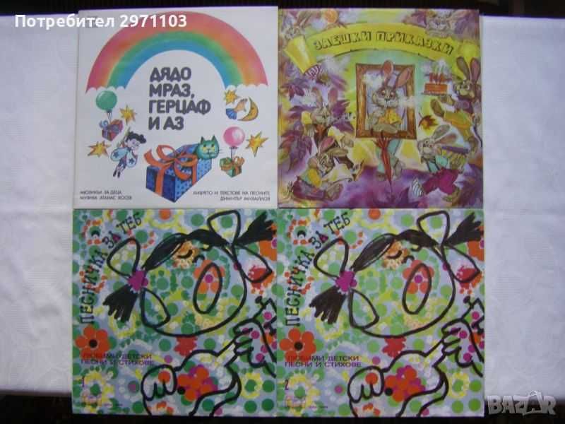 Нови, непросвирвани грамофонни плочи с детски приказки 3