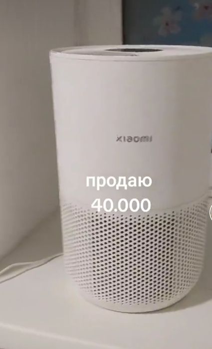 Воздух очиститель