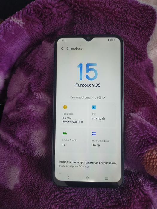 Продается телефон