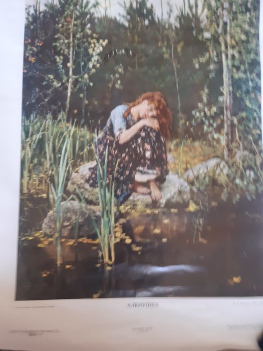 Антикварни предмети