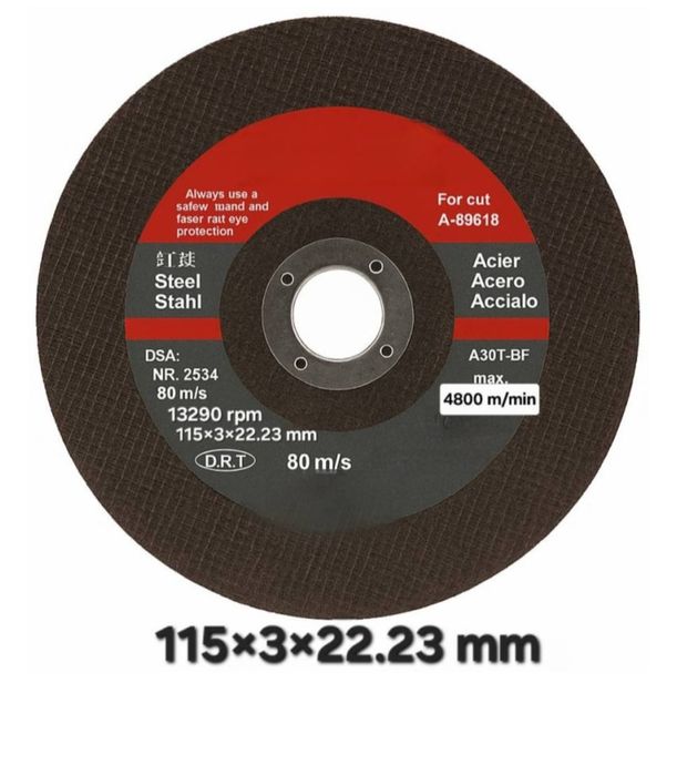 Диск отрезной по металлу