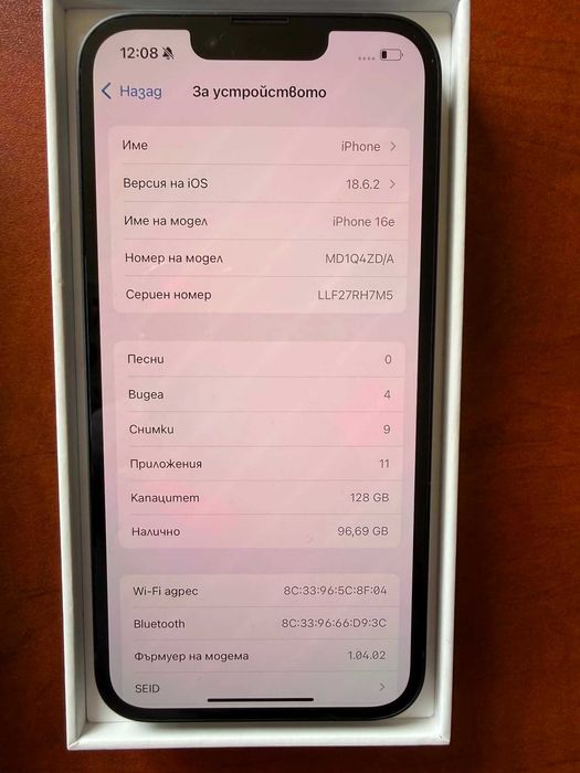 Iphone 16 e 128 GB като нов на 15 цикъла зареждане