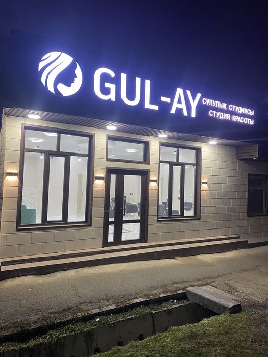 Сдается салон красоты - студия красоты