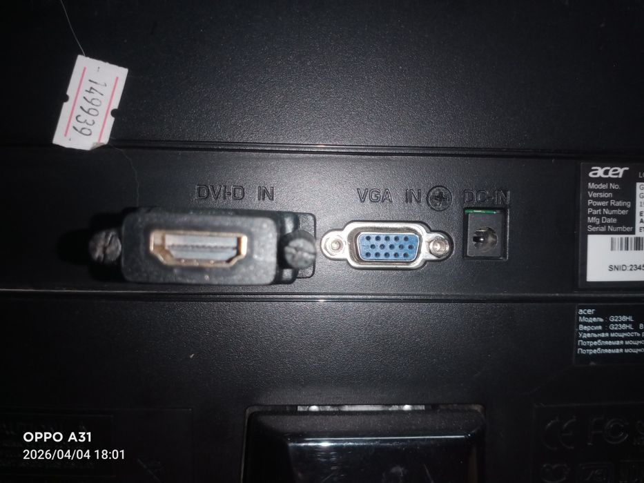 Продам или обменяю ПК