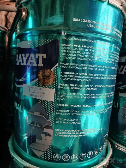 Краска сотилади срочни