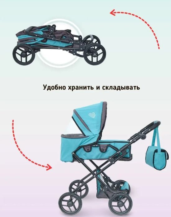 Коляска для кукол. Коляска траснформер