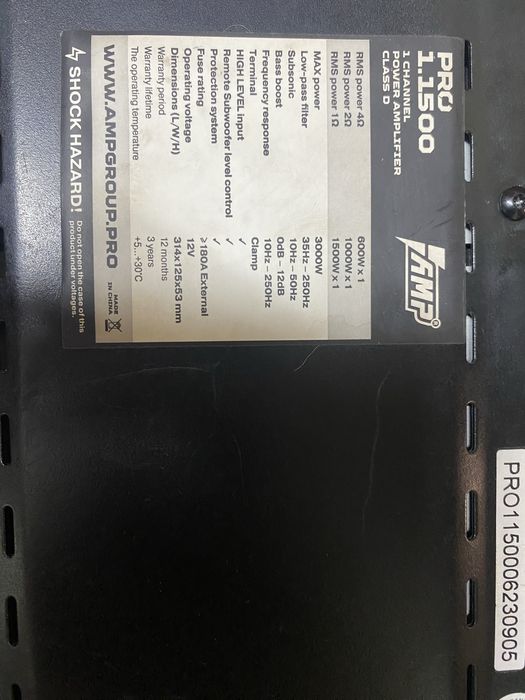 Усилитель Сабвуфер