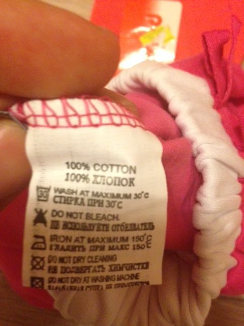 Бебешки панталони - 2 Бр