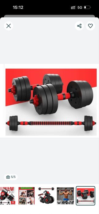 Продам гантели 40 кг ( преврощается в штангу)