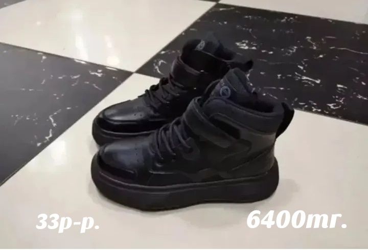 Детская обувь осень - весна