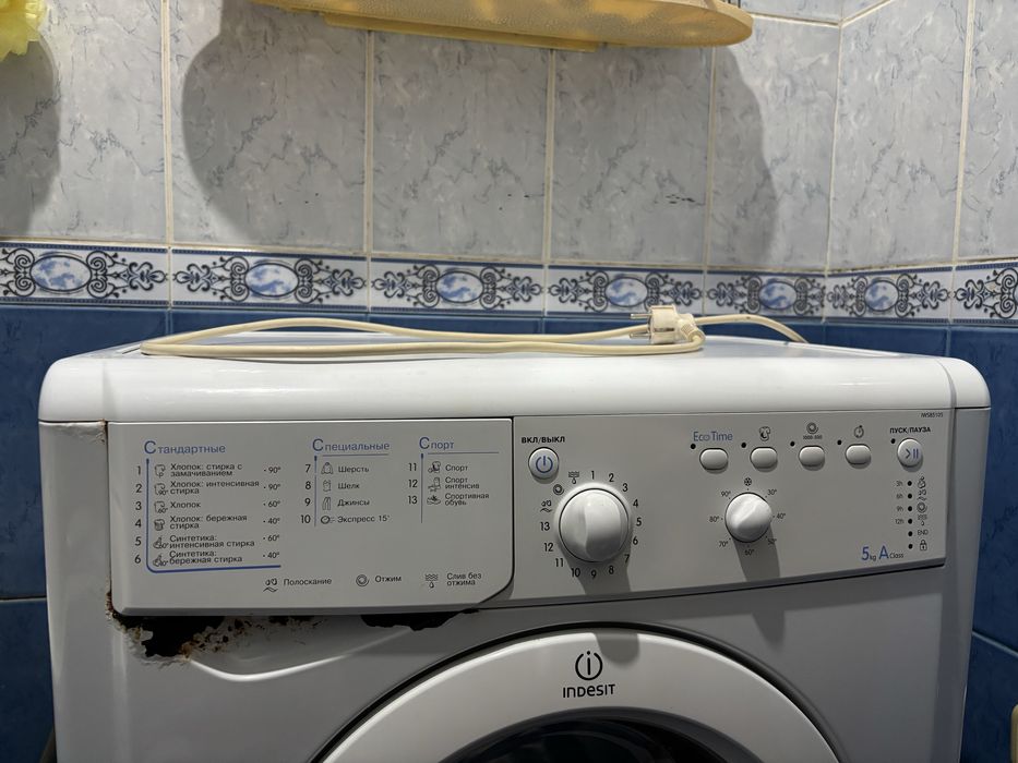 Машинка стиральная