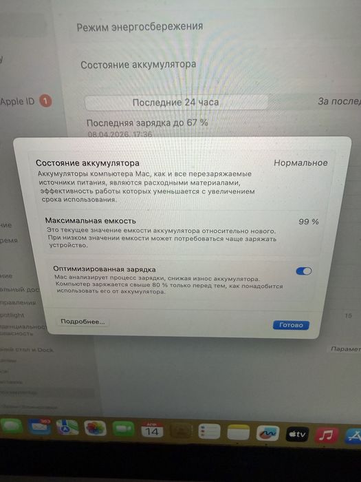 Продам Macbook air 13 M1