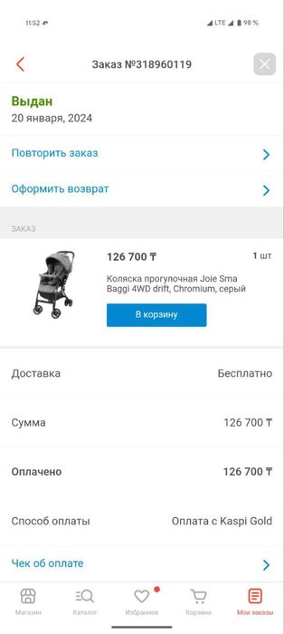 Коляска Joie Sma Baggi 4WD drift, Chromium