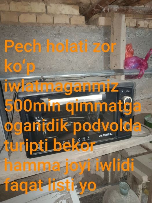 Срочни сотилади мебил