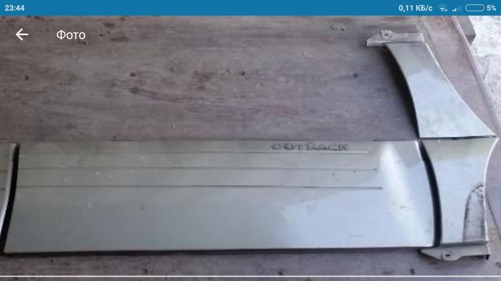 листва Субару Аутбак, Ланкастер